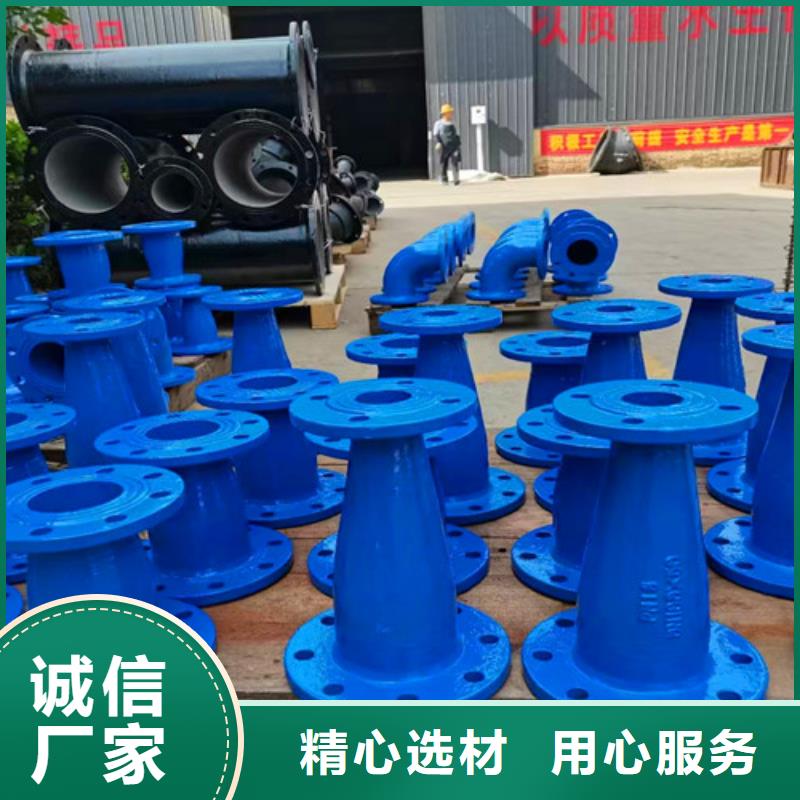 采購DN250球墨管雙盤彎頭-實體廠家可定制