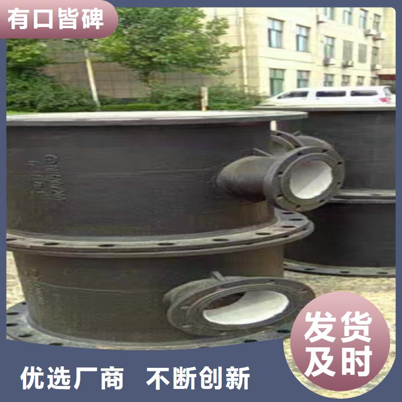 承盤短管	DN400生產廠家-庫存充足