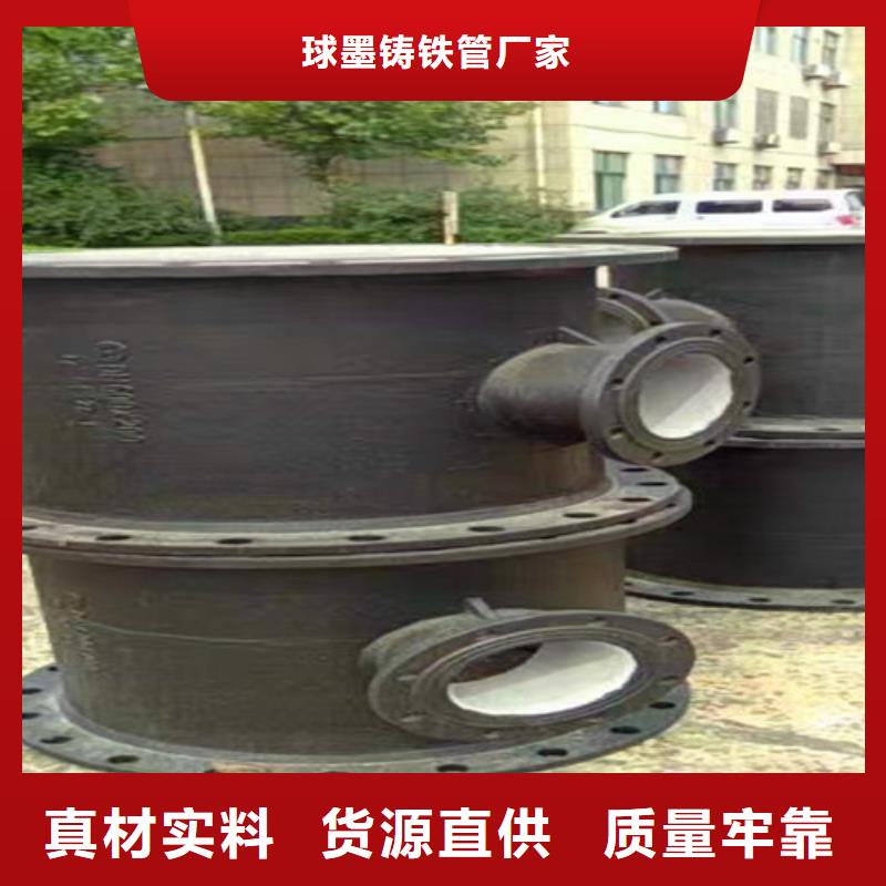 球墨铸铁管件N200球墨铸铁管产地批发
