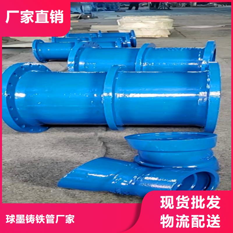 DN600球墨管全盤三通廠家量大優(yōu)惠