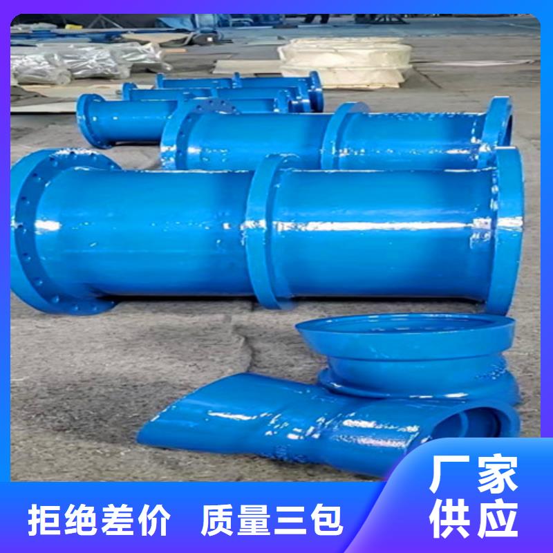 DN100球墨鑄鐵管管件現(xiàn)貨齊全