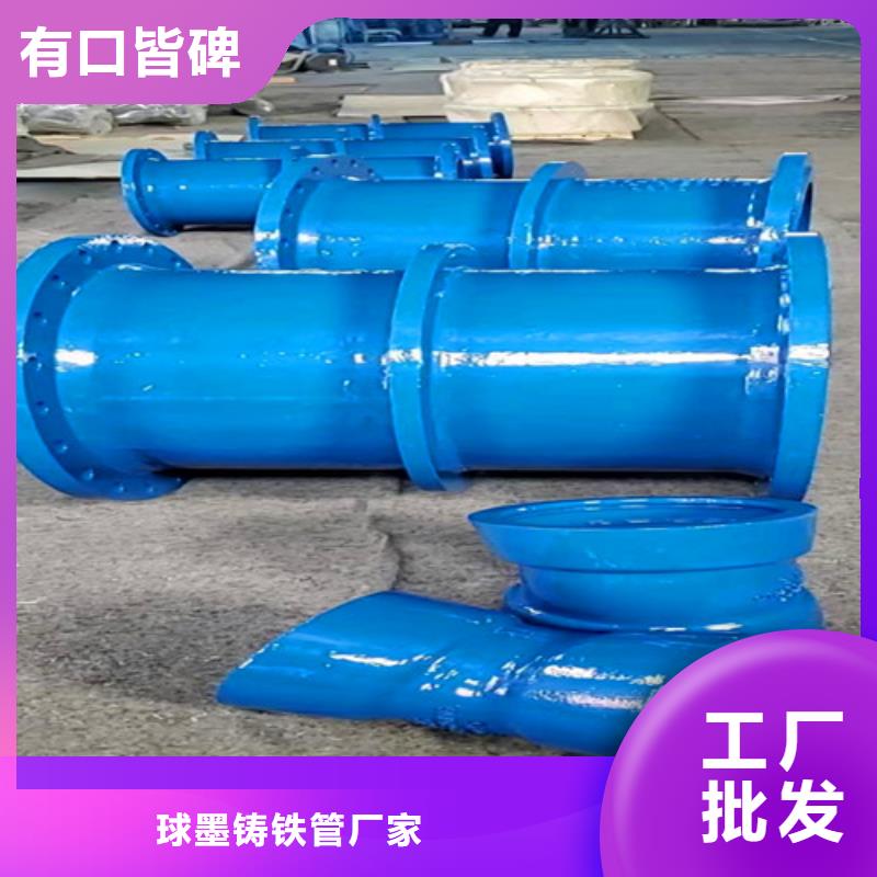 【球墨鑄鐵管件】_N200球墨鑄鐵管供應采購