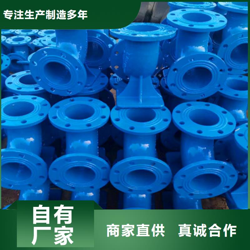 定做DN250球墨管全盤三通的當地廠家