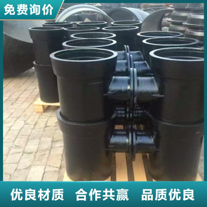 暢銷的球墨鑄鐵管DN150	生產(chǎn)廠家