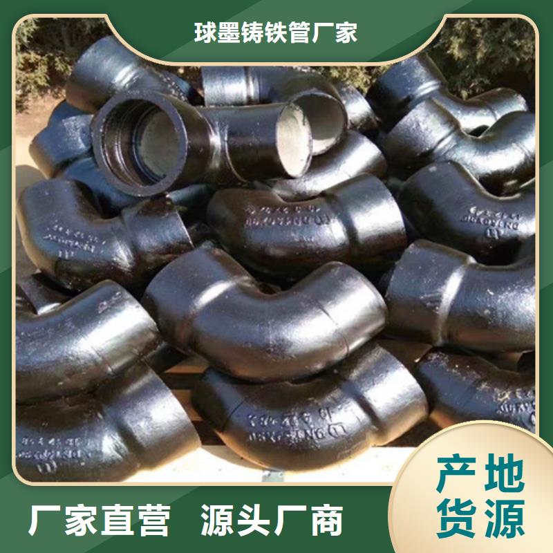 DN450球墨管承插彎頭廠家行業口碑好