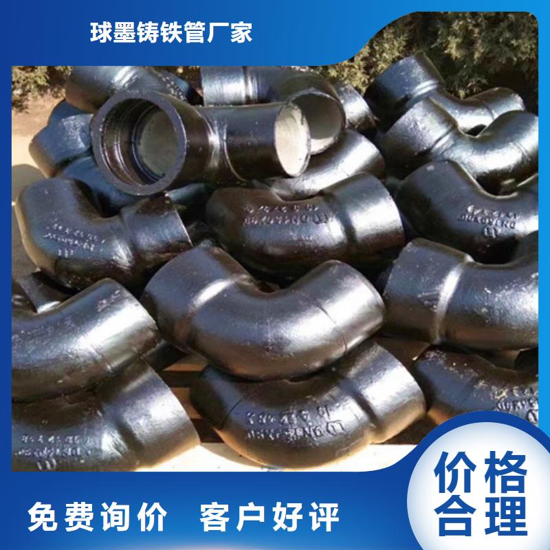 球墨铸铁管件国标k9球墨铸铁管质量看得见
