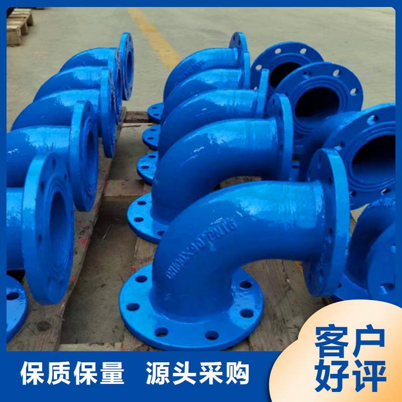 插盤短管	DN400*45°貨到付款廠家