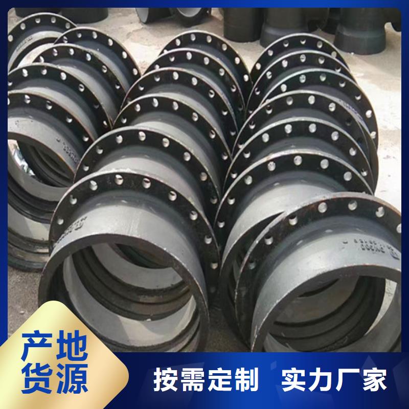 球墨鑄鐵管件QT400-18球墨鑄鐵廠家貨源