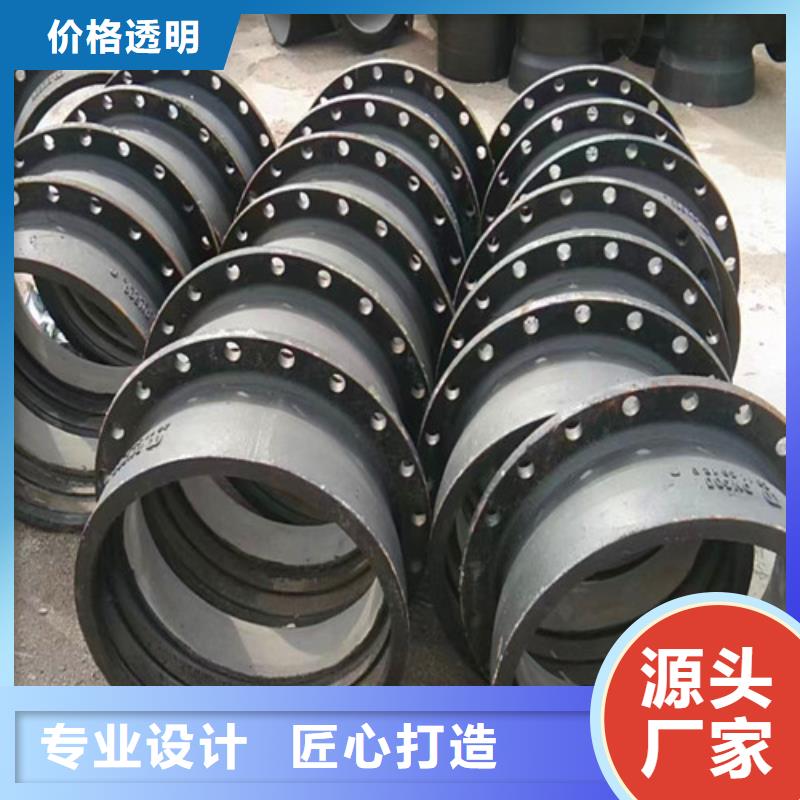 球墨鑄鐵雙承彎頭（11.25度，22.5度，45度，90度）-好產品用質量說話
