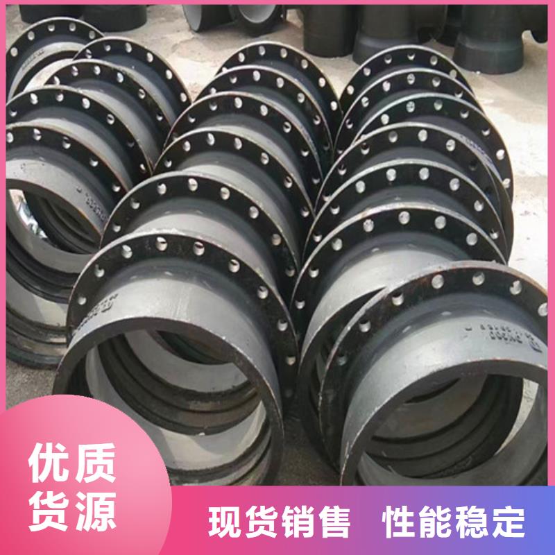 DN200*45度承插彎頭買的放心