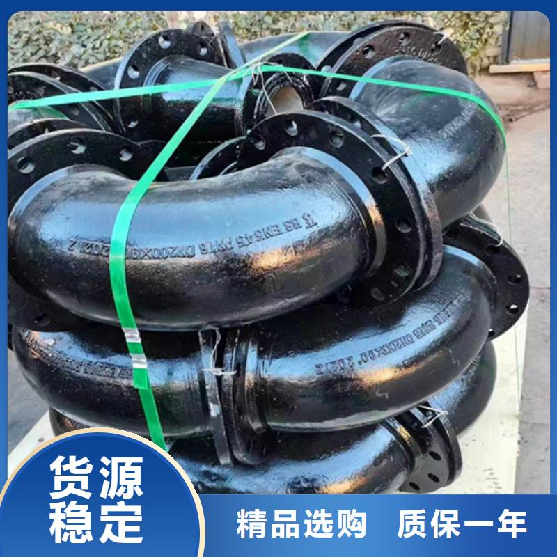 球墨铸铁管件N200球墨铸铁管产地批发