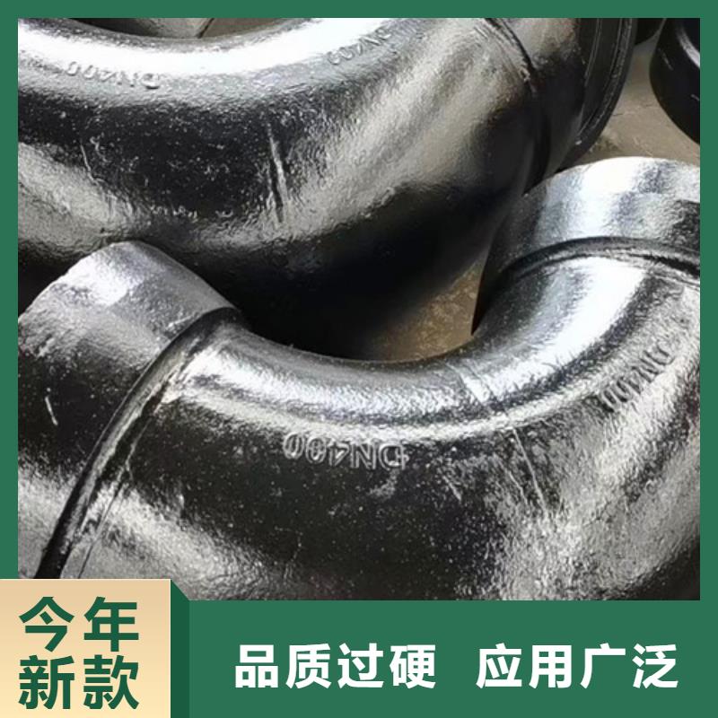 發(fā)貨及時(shí)的DN80球墨管承插彎頭廠家