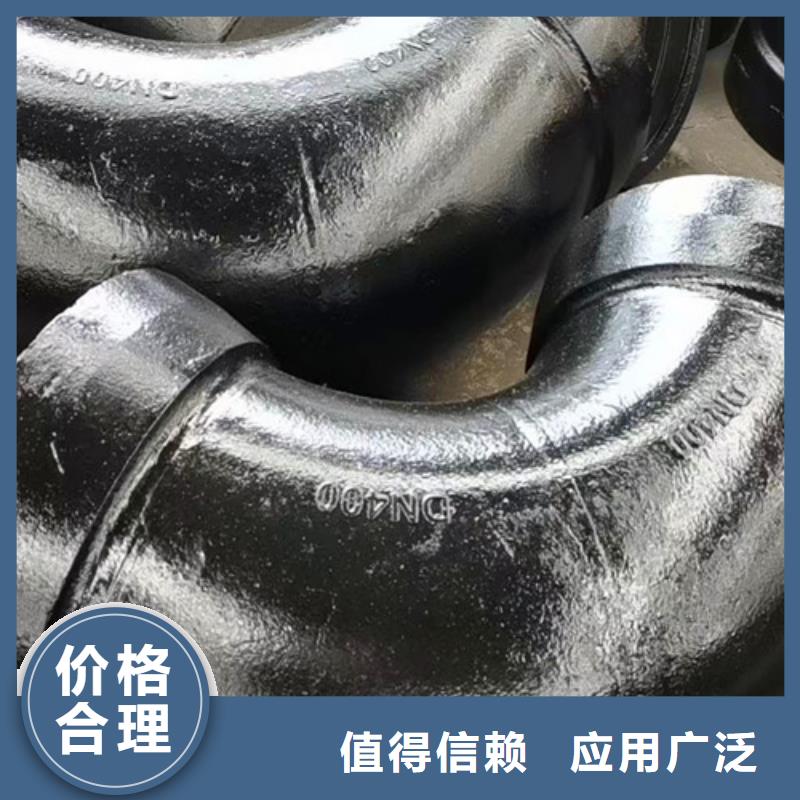 【球墨铸铁管件】,球墨铸铁管量大更优惠_球墨铸铁管厂家(黄山市分公司)