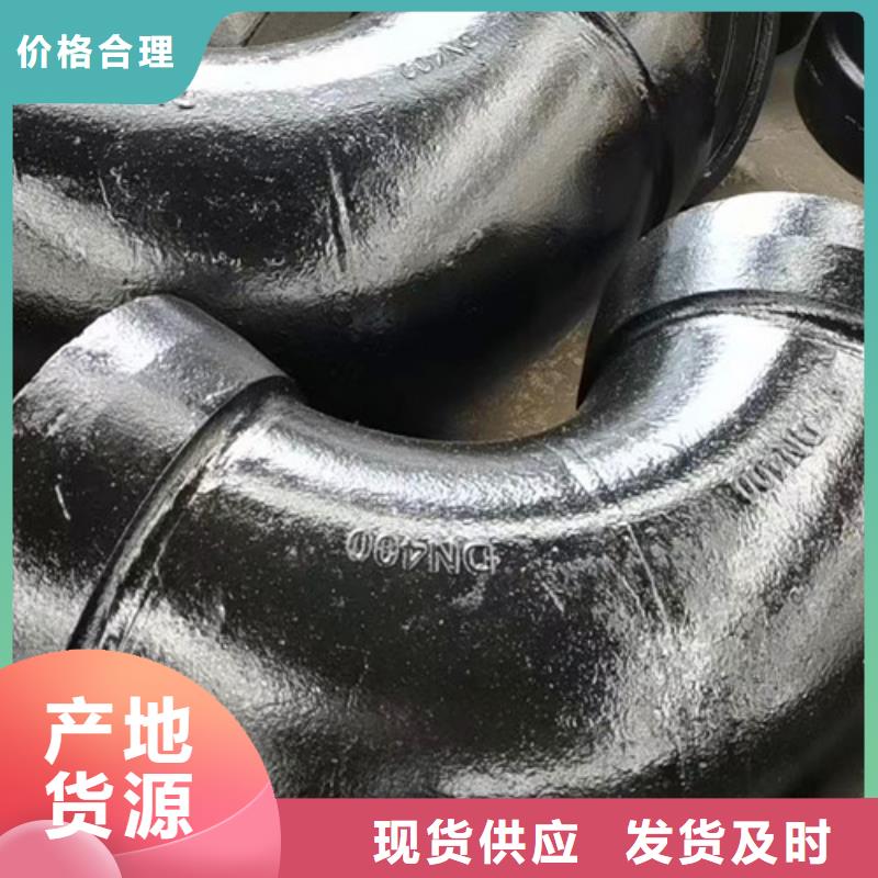 供應(yīng)DN600球墨鑄鐵管管件