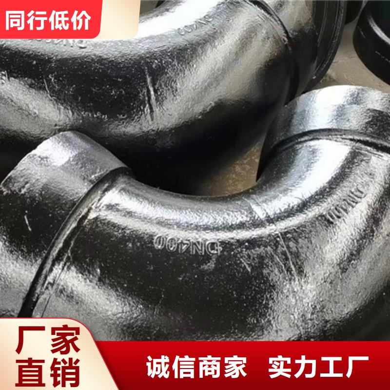 #球墨鑄鐵管件#廠家現貨