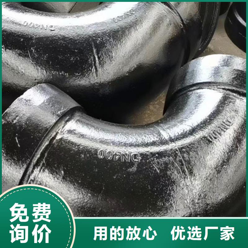 球墨鑄鐵管件國標k9球墨鑄鐵管廠誠信經營