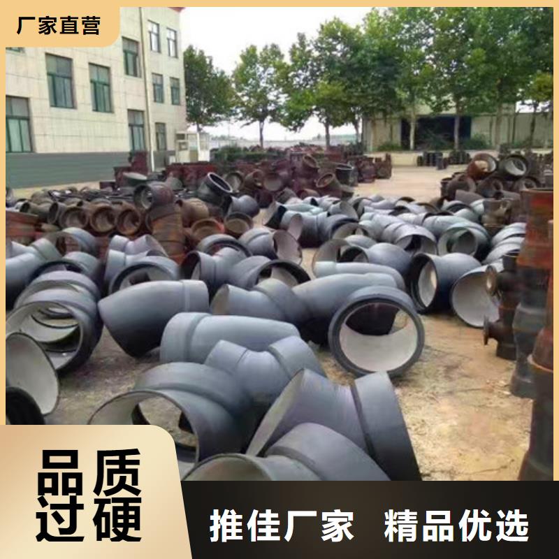 DN450球墨管承插彎頭廠家行業口碑好