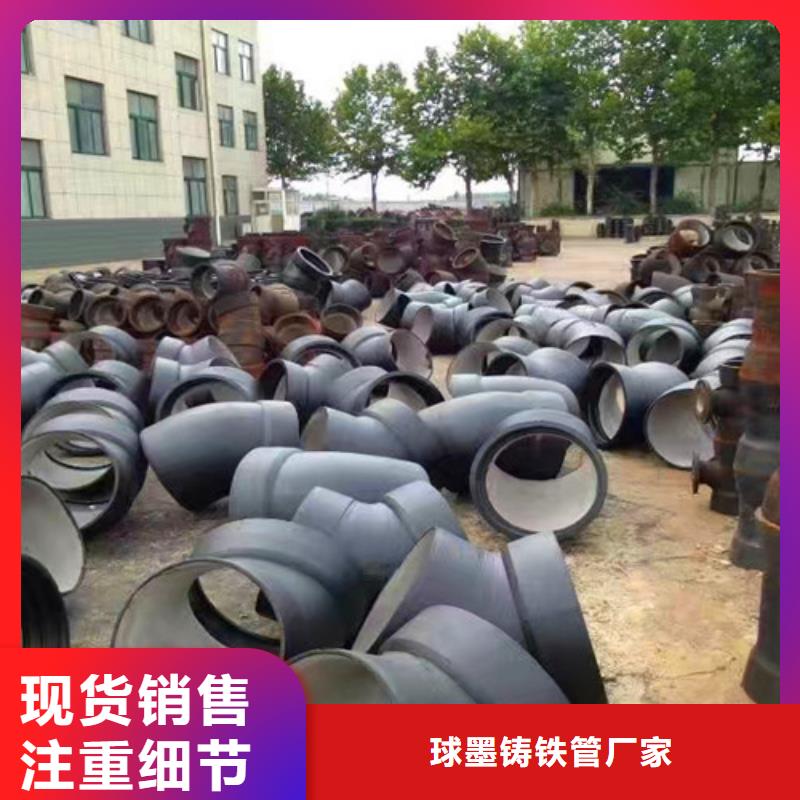 選購DN250球墨管全盤三通全國統一價