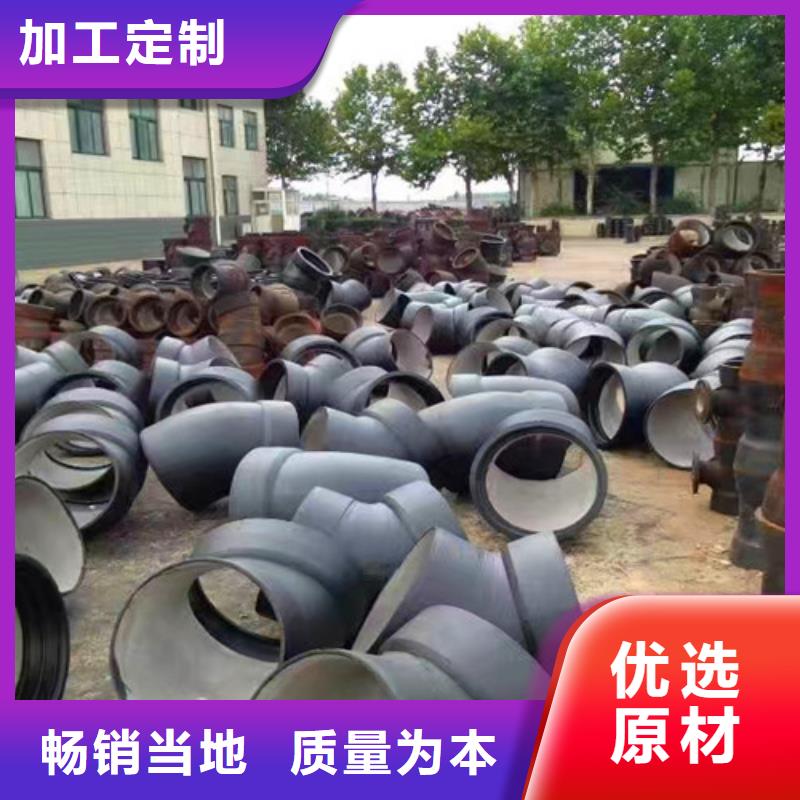 球墨铸铁管件大口径球墨铸铁管细节严格凸显品质
