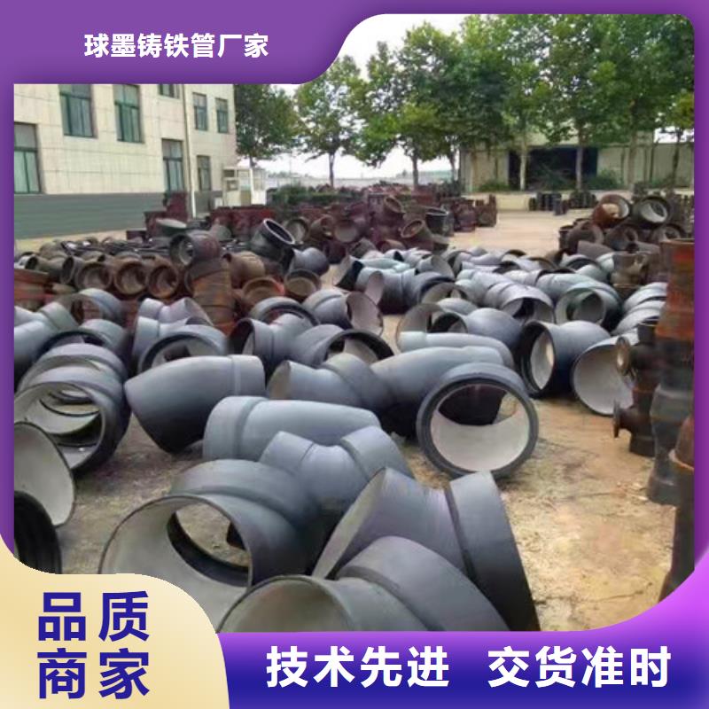 DN1200球墨管承插彎頭廠家不二之選