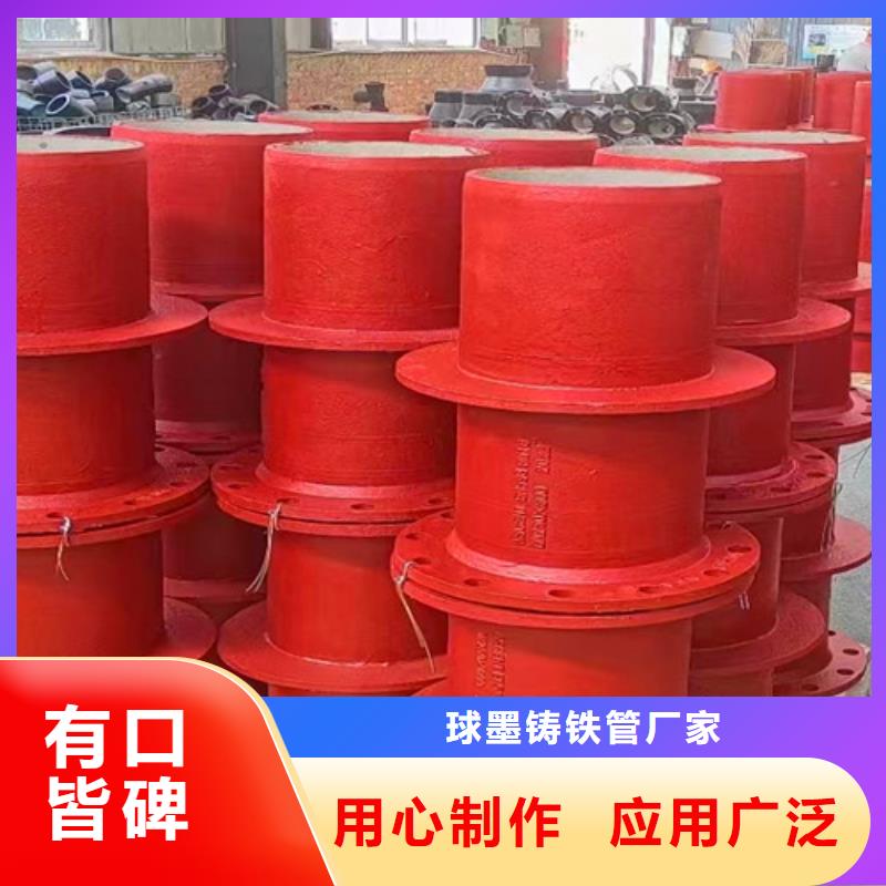 DN800球墨管承插彎頭廠家總部