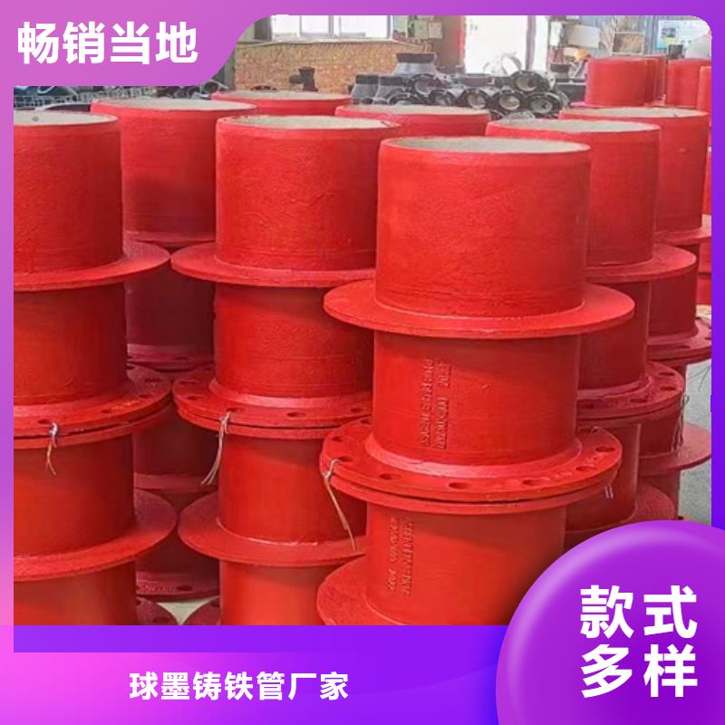 球墨鑄鐵管件-dn200球墨鑄鐵管用心服務