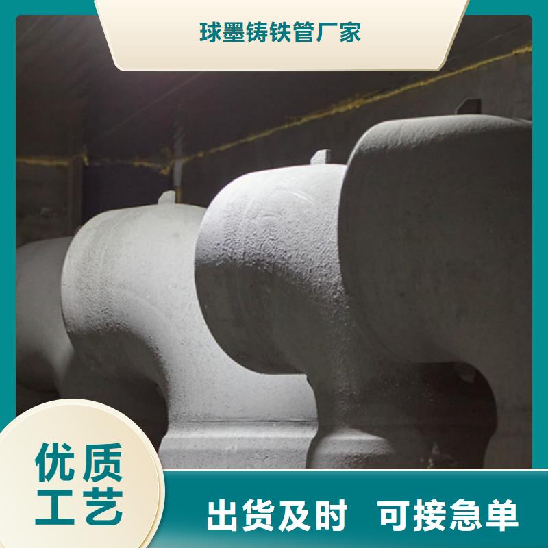 【球墨鑄鐵管件承插式離心球墨鑄鐵給水管訂制批發】