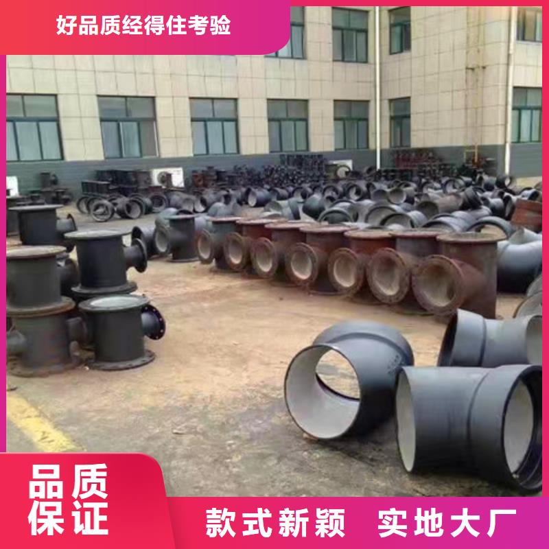 DN1400球墨管雙承一插三通廠家直銷-老顧客喜愛