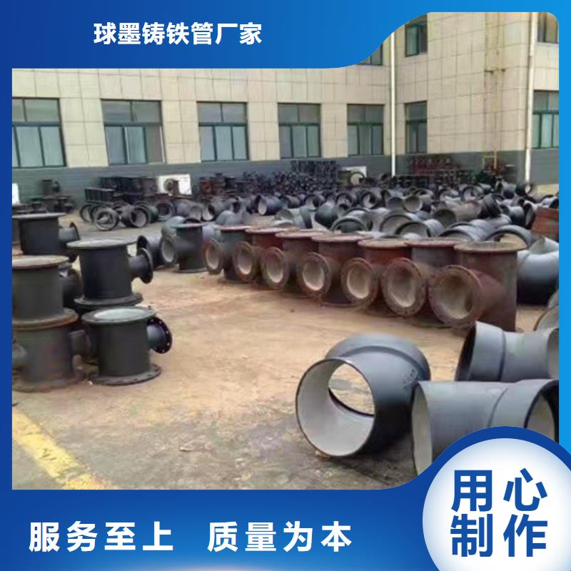 DN1400球墨鑄鐵管全盤三通質(zhì)保2年