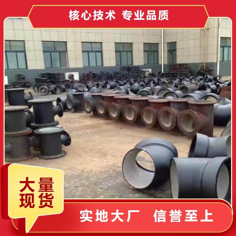 DN1400球墨管全盤三通廠家，直銷