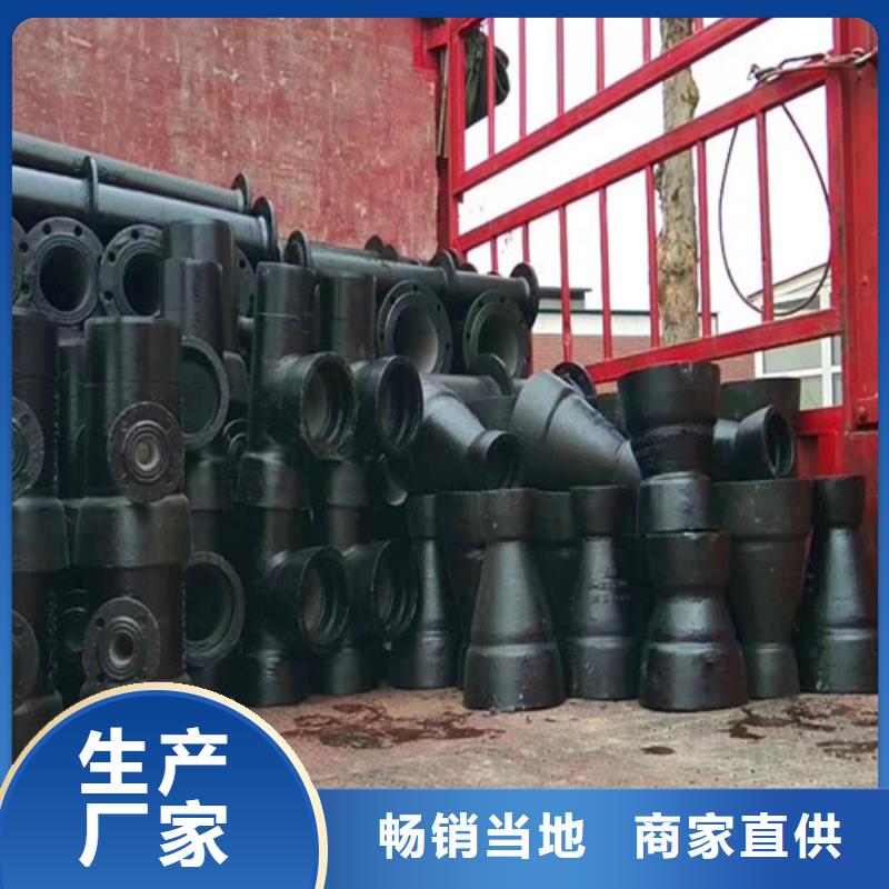 T型球墨管全盤三通找球墨鑄鐵管廠家