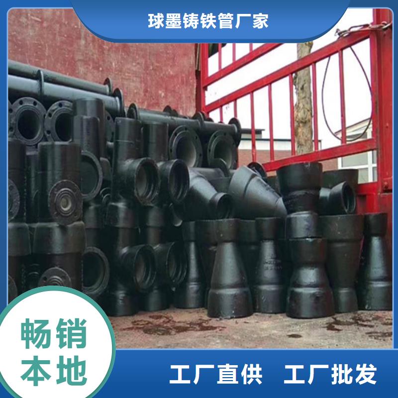 DN200*45度承插彎頭廠家-現貨充足
