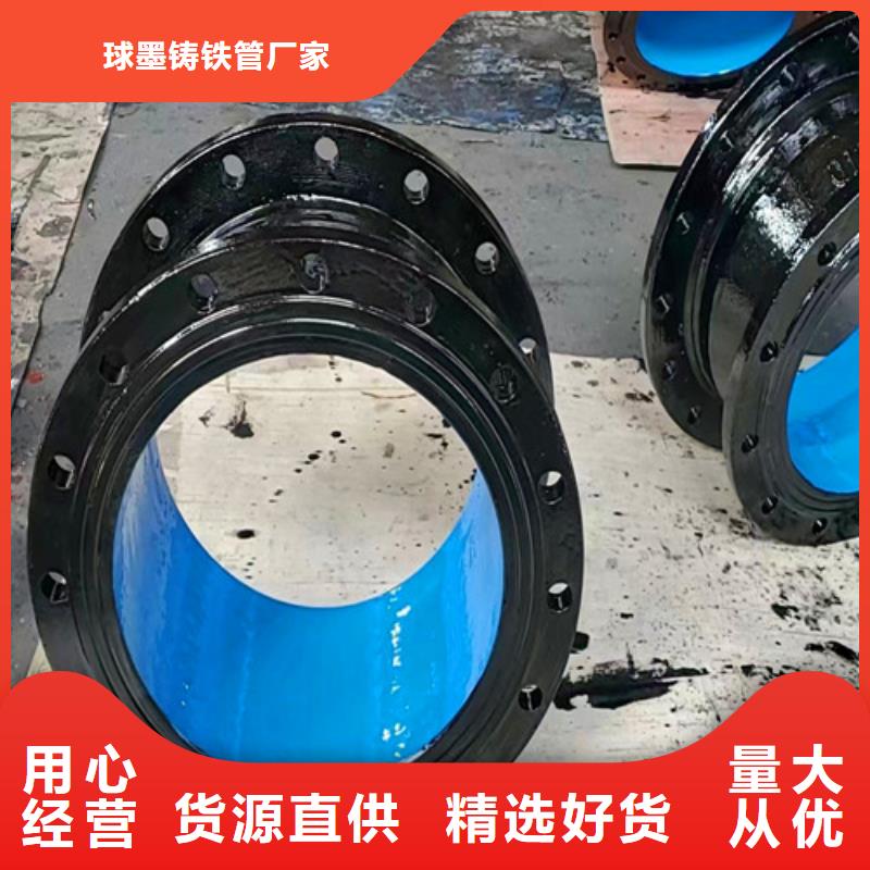 批發DN700球墨管全盤三通的批發商
