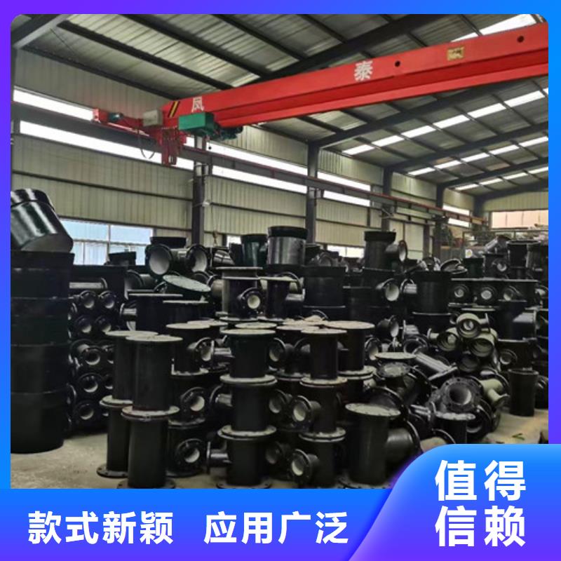 DN1200球墨管全盤三通商家