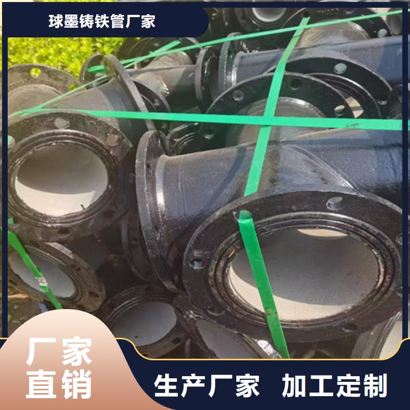 DN100雙承套袖、DN100雙承套袖廠家-庫存充足