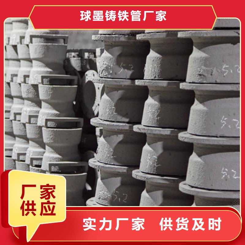 球墨鑄鐵管件c30球墨鑄鐵管詳細參數