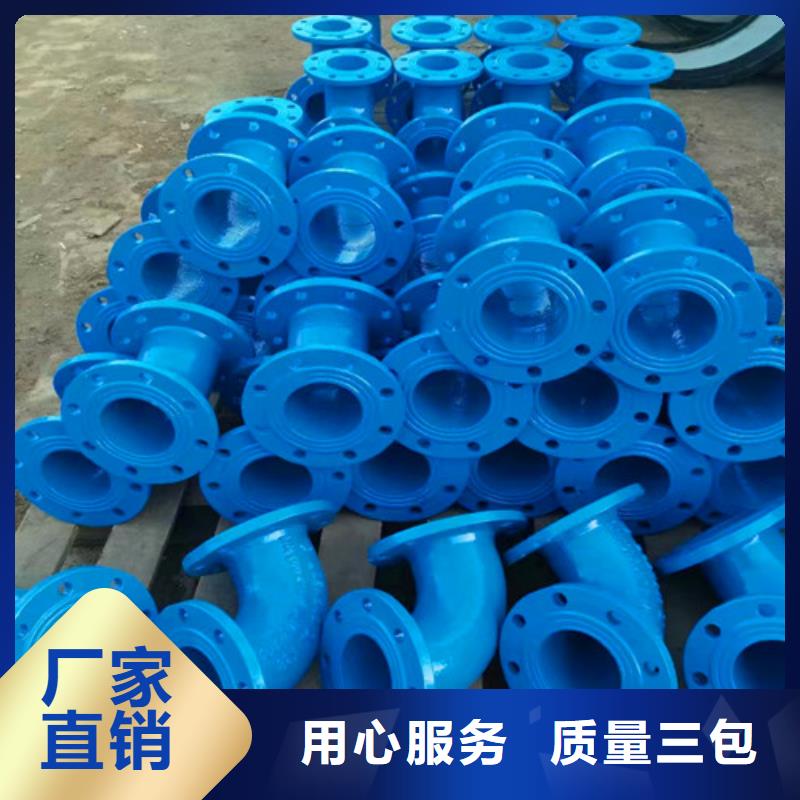 DN100*90度雙盤彎頭規格尺寸