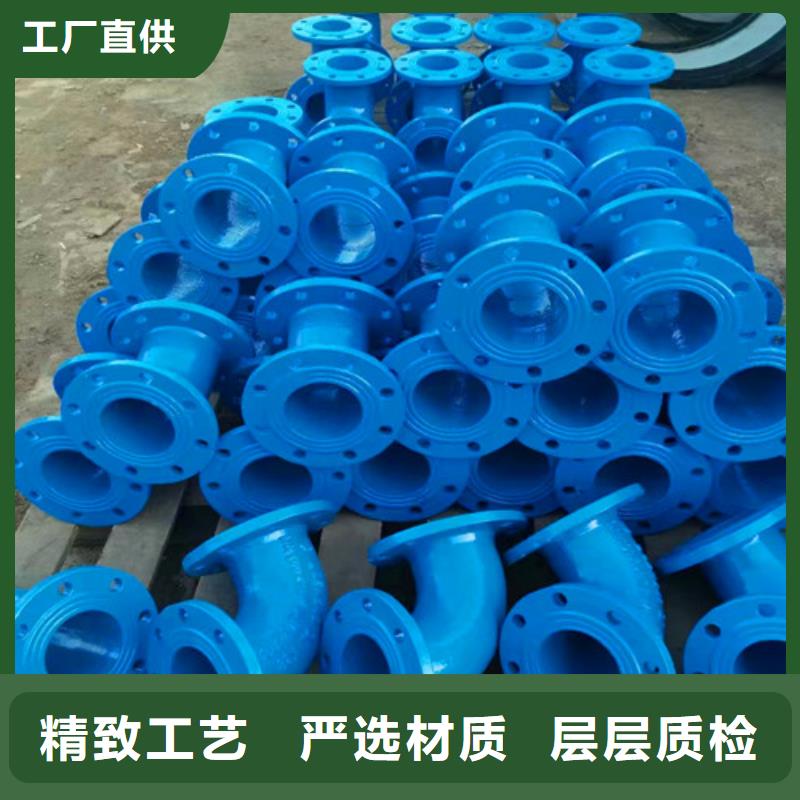 DN300*90雙盤彎頭廠家質優價廉