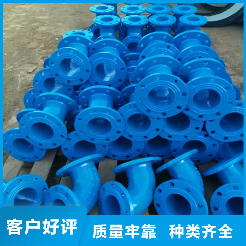 球墨鑄鐵管件dn200球墨鑄鐵管工廠現貨供應