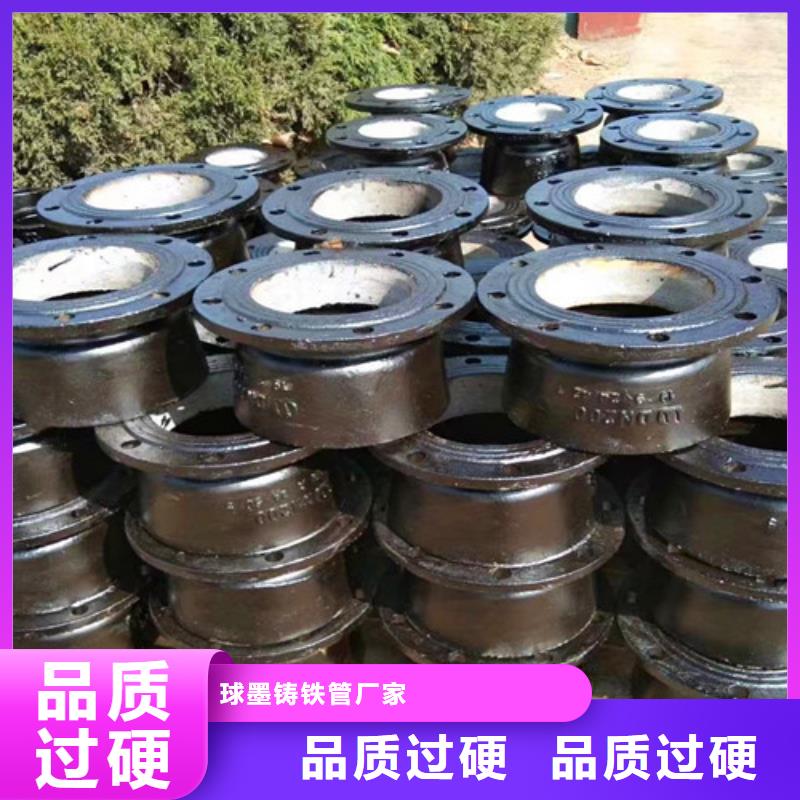 球墨鑄鐵管件【閥體球墨鑄鐵】交貨準(zhǔn)時(shí)