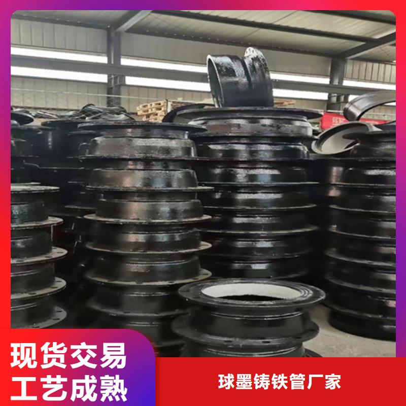 陵水縣球墨管雙盤彎頭-全國接單