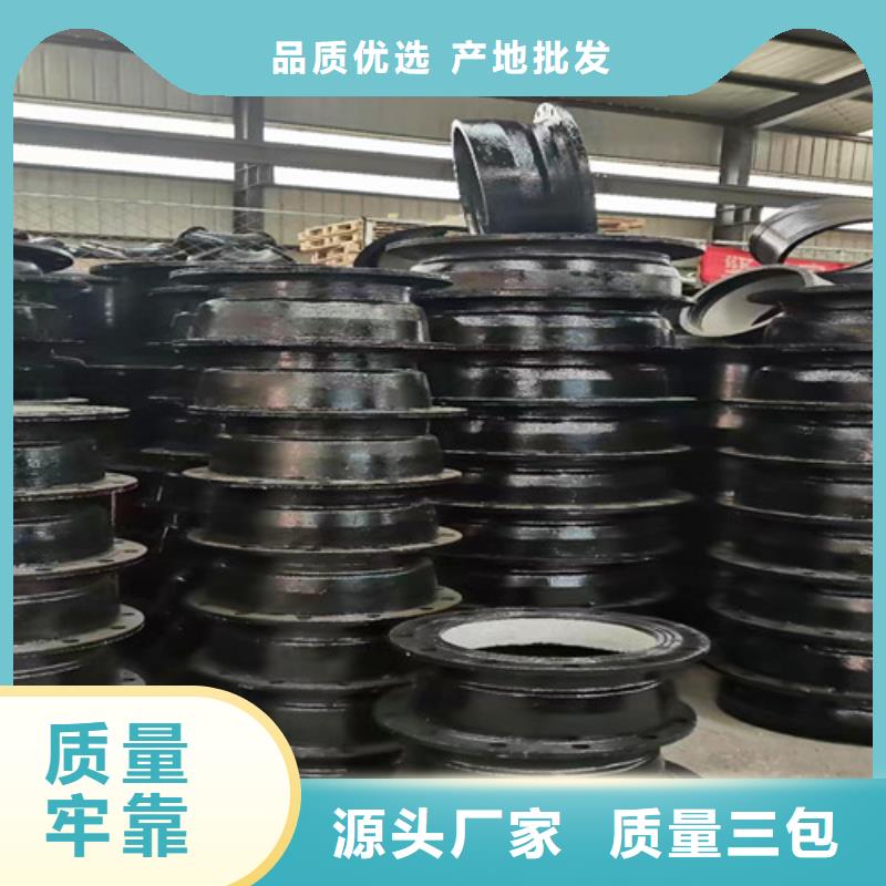 DN100球墨鑄鐵管管件現(xiàn)貨齊全