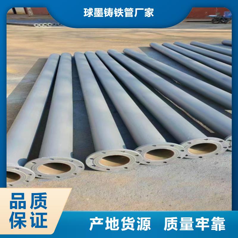 球墨鑄鐵管件dn200球墨鑄鐵管工廠現貨供應