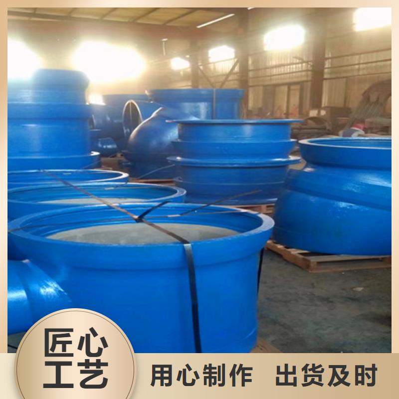 DN100球墨鑄鐵管管件現貨齊全