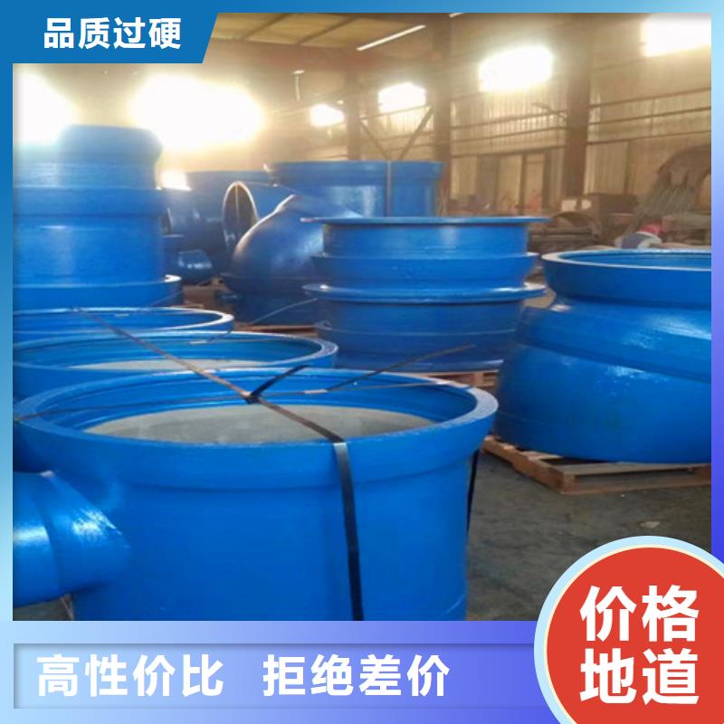 【球墨铸铁管件】,球墨铸铁管量大更优惠_球墨铸铁管厂家(黄山市分公司)