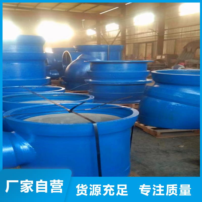 DN300*90雙盤彎頭量大從優