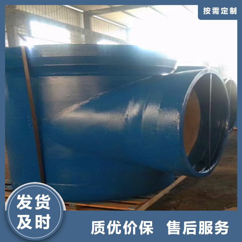 DN300球墨管承插彎頭