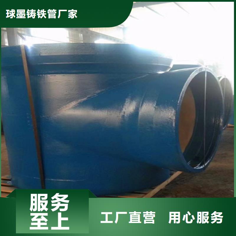 承插盤三通	DN150制造廠家