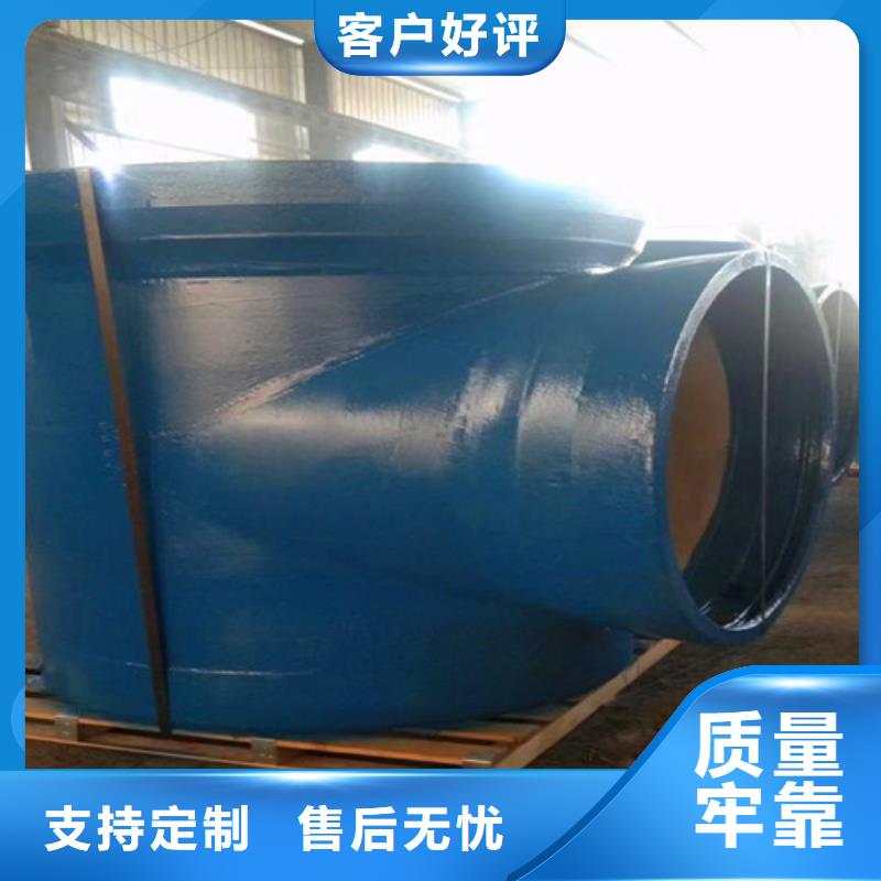 球墨鑄鐵管件小口徑球墨鑄鐵管服務始終如一