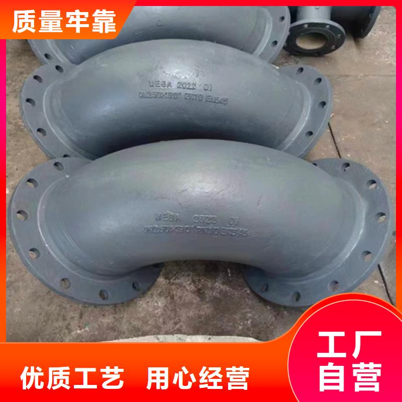 球墨铸铁管件N200球墨铸铁管产地批发